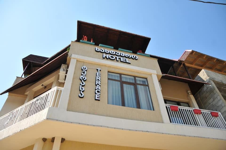 Tskaltubo Hotel Terrace Екстер'єр фото